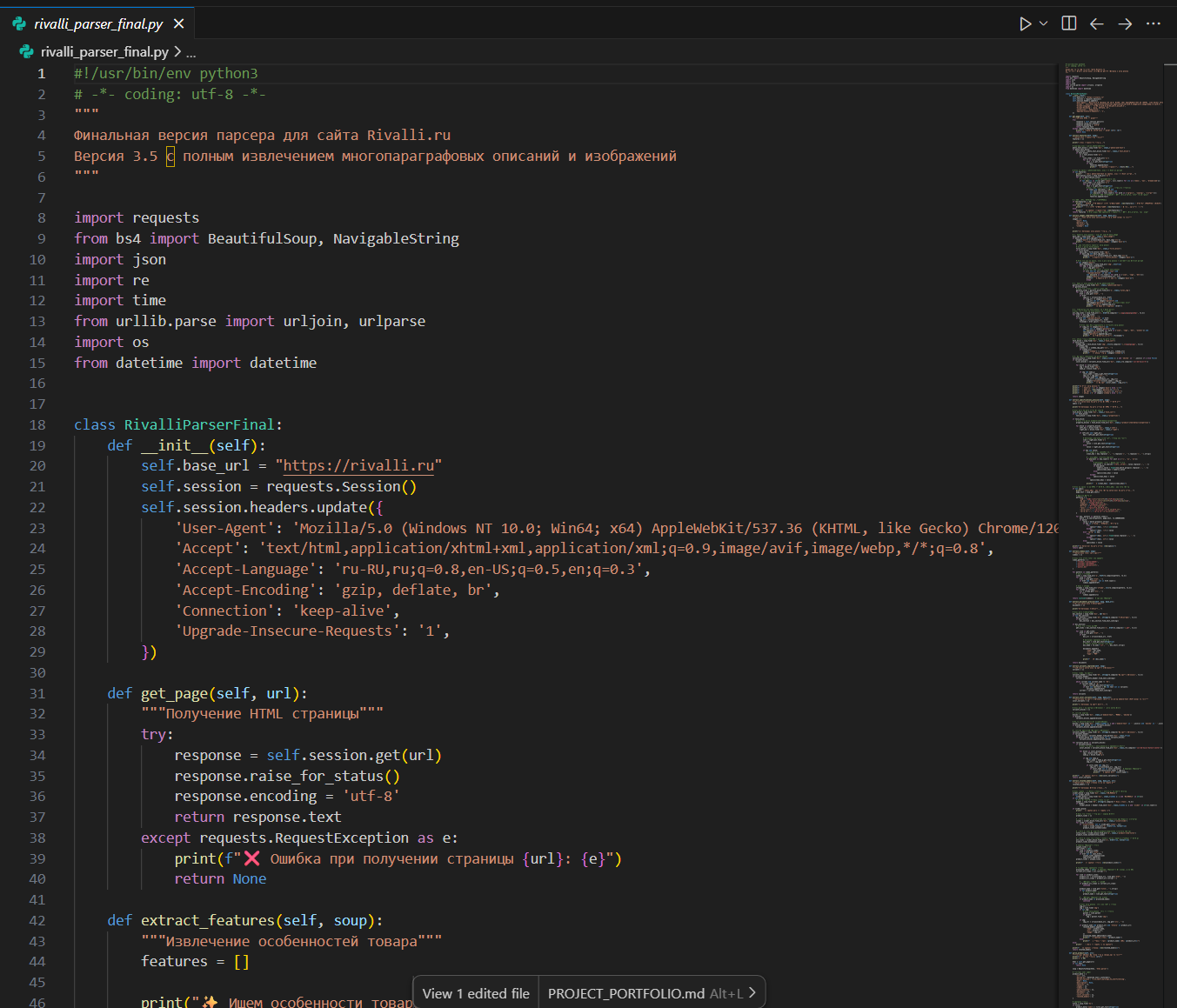 Rivalli Data Extraction screenshot 1